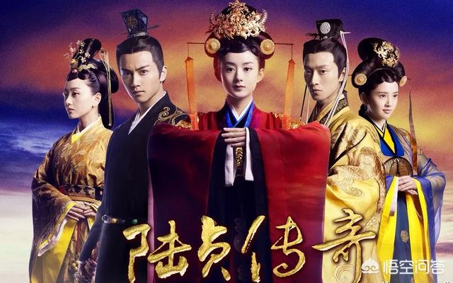陆令萱:历史上的陆贞真有其人么？