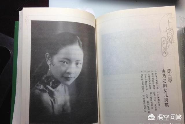 宋子文简介:宋子文与“交际花”唐瑛为何最终没成眷属？