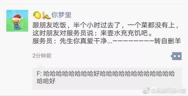 窦靖童下巴那条线:农村杀年猪，杀猪匠补了一刀才把猪杀死，我不给杀猪费，合理吗