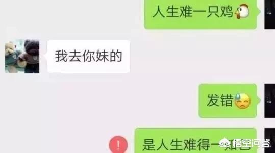 窦靖童下巴那条线:农村杀年猪，杀猪匠补了一刀才把猪杀死，我不给杀猪费，合理吗