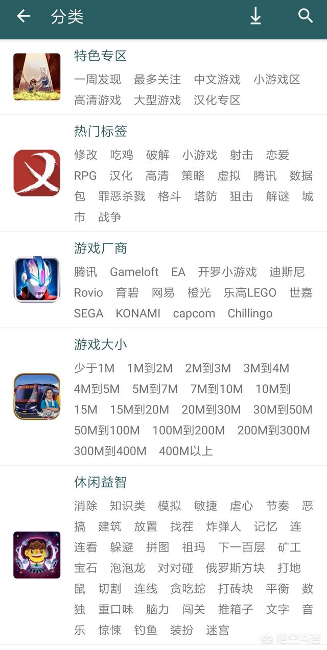 请问手机单机<a href=https://maguai.com/list/48-0-0.html target=_blank class=infotextkey>游戏</a>都在哪里下载，最好是可以下载大型<a href=https://maguai.com/list/48-0-0.html target=_blank class=infotextkey>游戏</a>
