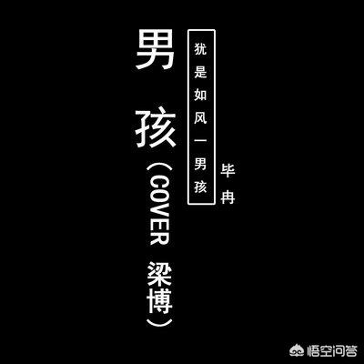 你在抖音里听到最好听的歌曲是什么？