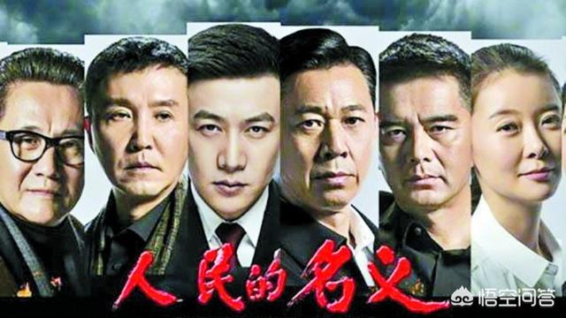 刘烨电视剧:文章，佟大为，陆毅，刘烨这四个人演技如何评价？