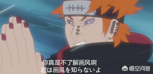 佩恩之死:《火影忍者》中的六道佩恩为什么要杀自来也