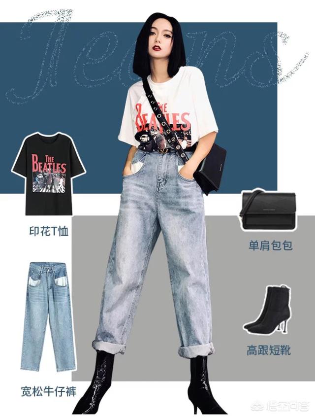 男长袖t恤纯棉圆领:浅蓝色牛仔裤搭配什么衣服好看