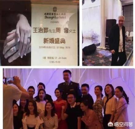 王治郅“五一”大婚，你怎么看？