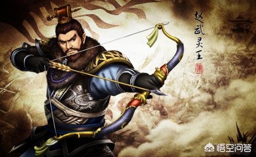 观泽之战:赵武灵王在位期间，秦赵发生过哪些战争？