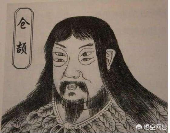 《淮南子·本经训》中记载仓颉造字时“鬼”在哭泣是怎么回事？