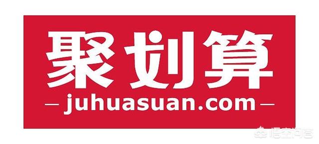 淘宝聚划算5月份有什么优惠活动及超值的东西适合购买？