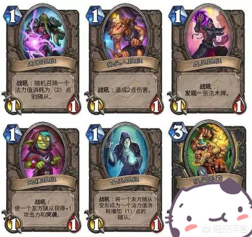 双生维洛司技能测试:炉石传说新版本推出的跟班机制和双生法术，你认为谁更胜一筹？