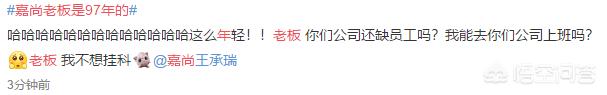 龙丹妮老公:火箭少女101退团风波背后，龙丹妮又是怎样的一波操作？