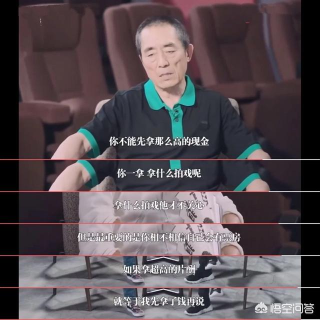 无问西东票房:演员的片酬是拍摄前给还是演完戏才支付？