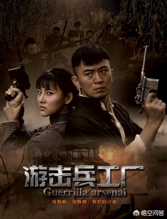 演员郭家铭:电视剧抗战片女演员叫江红嘤是啥名？