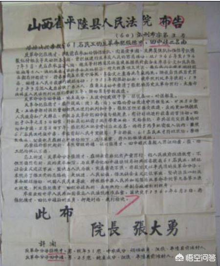 中国历史悬疑案，历史上有哪些鲜为人知的投毒案