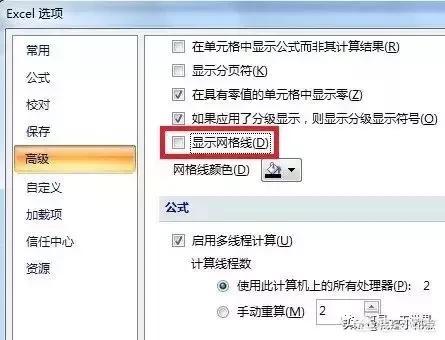 日历制作模板,求excel做日历记事本？