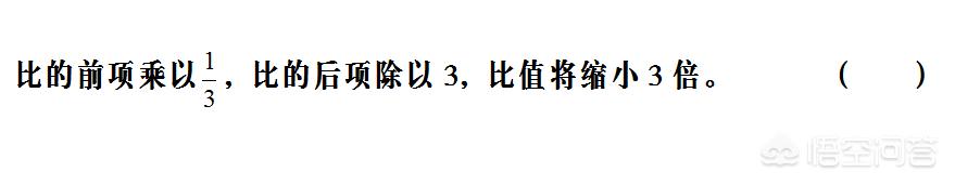 小升初的数学，有哪些需要重视的刷题技巧？ 小升初数学必考题型 第21张