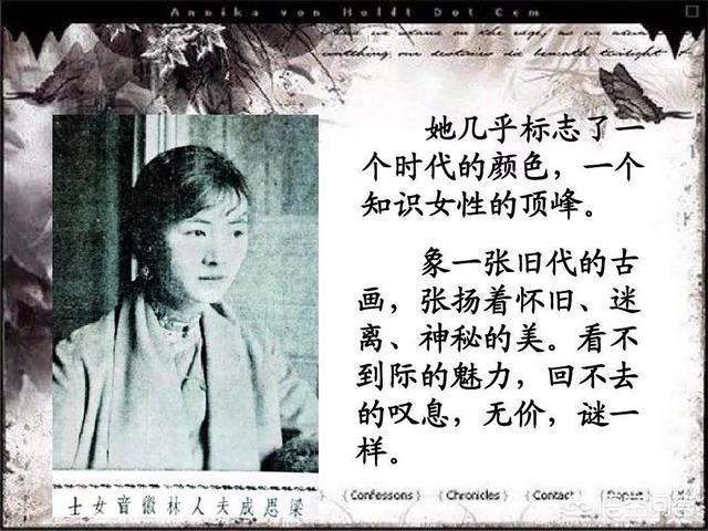 梁启超梁思成:梁思成林徽因婚礼上，梁启超的证婚词是什么？