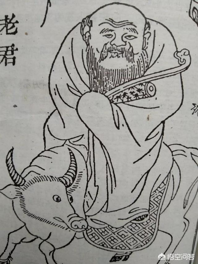 道家学派创始人:太上老君和老子是同一个人吗？