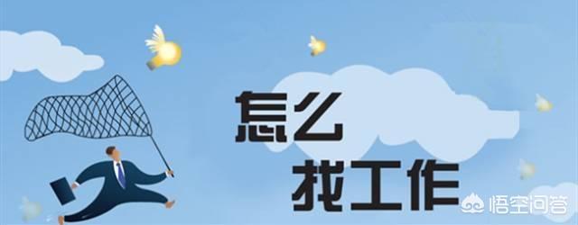 招工的<a href=https://maguai.com/list/256-0-0.html target=_blank class=infotextkey>朋友圈</a>怎么发:怎么发<a href=https://maguai.com/list/256-0-0.html target=_blank class=infotextkey>朋友圈</a>让别人介绍工作？