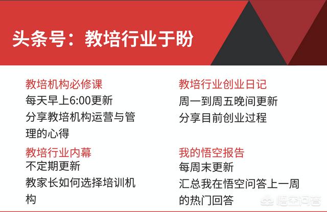 线下早教机构要怎么做直播社群裂变有成功案例吗(早教机构引流活动有哪些)