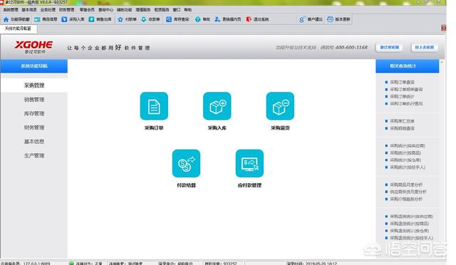 电商仓库如何避免仓库出现缺货？(相关长尾词)