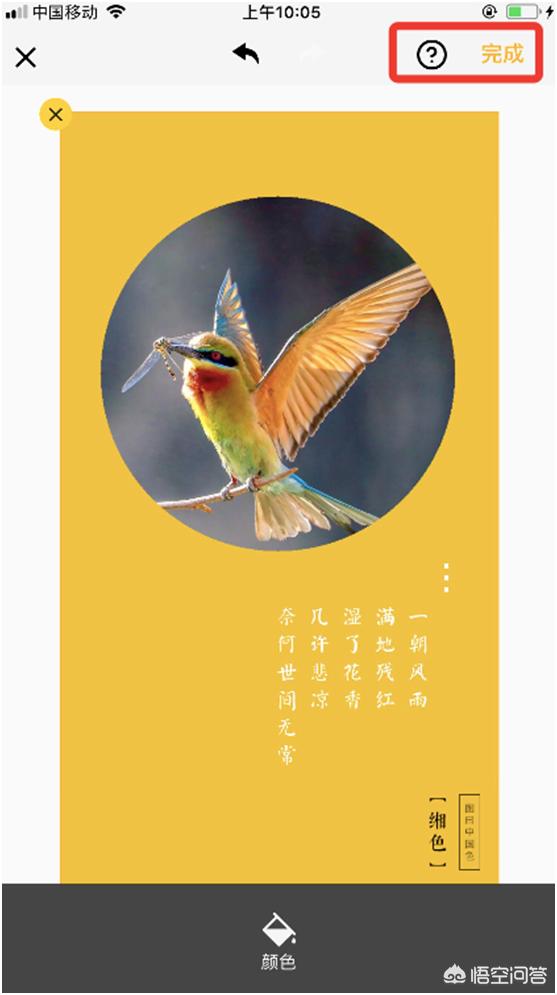 <a href=https://maguai.com/list/256-0-0.html target=_blank class=infotextkey>朋友圈</a>发图配什么文字:微信图片如何添加上文字，再发<a href=https://maguai.com/list/256-0-0.html target=_blank class=infotextkey>朋友圈</a>呢？