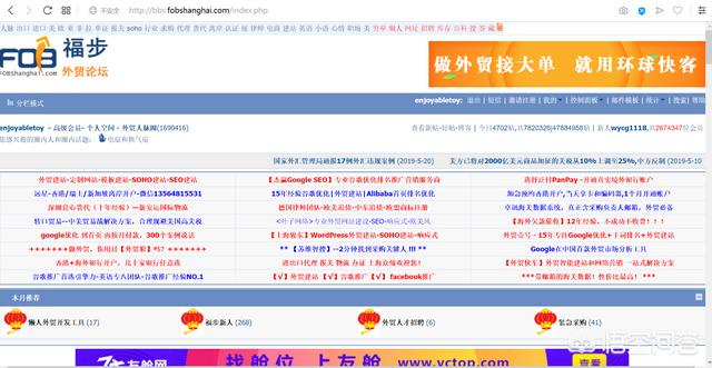 上海 外贸网站（上海外贸经济大学）