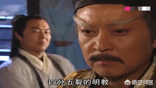 明教圣猫 养育资格:杨逍非常聪明，又武功高，并且非常衷心，五散人为什么不服他？