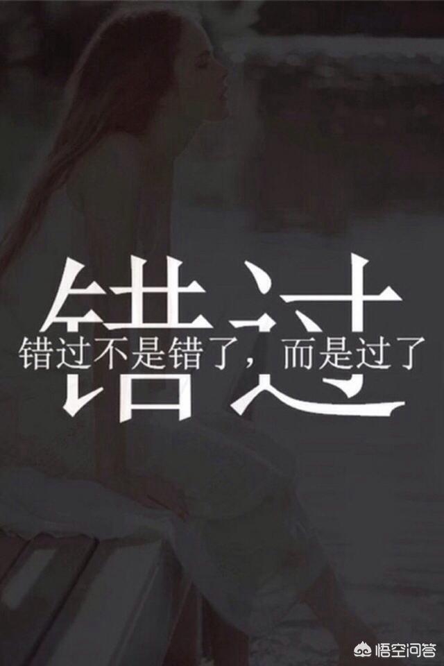 头条问答 - 半夜睡醒,梦到前女友,怀念以前的自己了,怎么办?(5个回答)