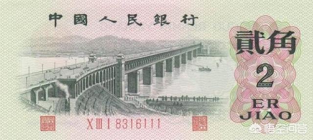 史纳莎價格:1962年2角纸币值多少钱？