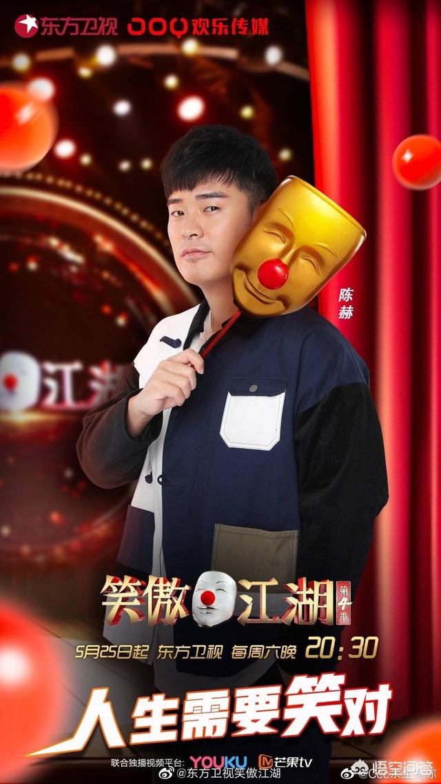 笑傲江湖播出时间:《笑傲江湖》第四季开播，新任导师陈赫表现如何？