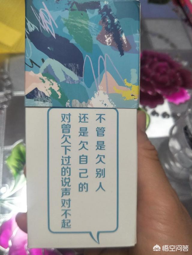 小马创业村，我是农民，不能出门打工挣钱养家怎么办