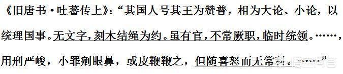 藏獒驮佛经典:藏文诞生地拉萨帕邦喀宫都有哪些传说？