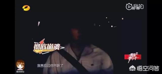 于小彤女朋友:如何看待于小彤陈小芸恋情贾宝玉找到自己的林妹妹了吗