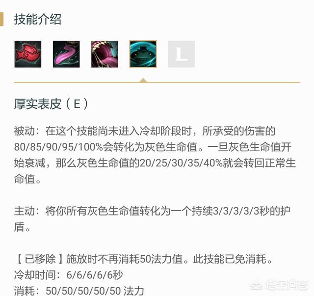 LOL中有哪些英雄看起来很肉,但实际上很不禁打？