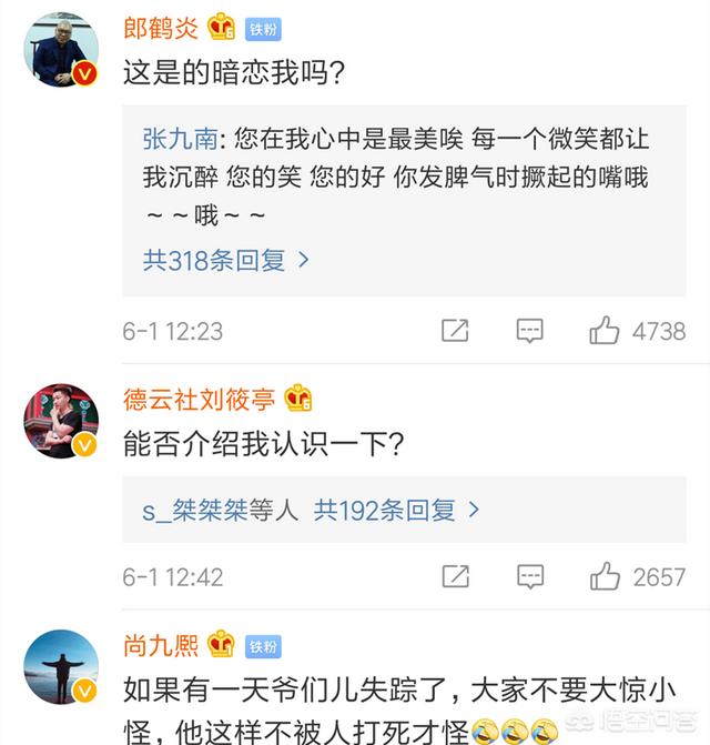 柳岩整容:整容可不可以成为人生的赢家？