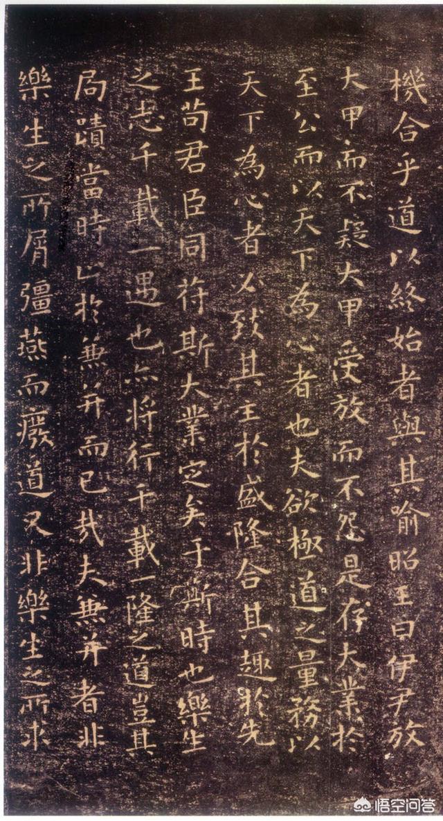 王羲之书法作品:王羲之最得意之作是什么，有何说法？