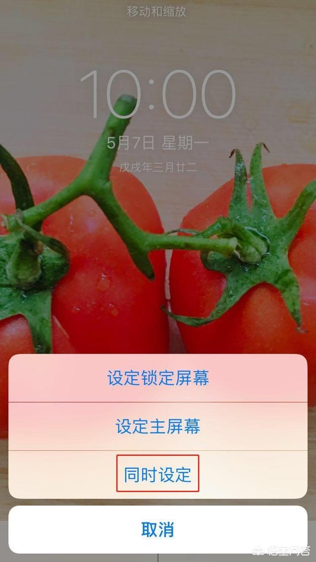 苹果x壁纸,iPhoneX怎么设置壁纸？