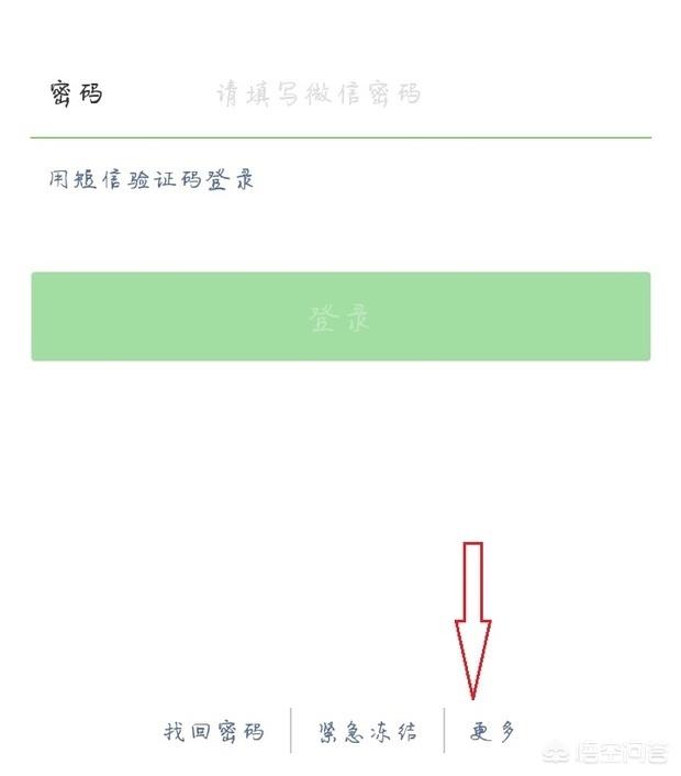没有手机号可以注册微信吗,微信没有手机号怎么注册？