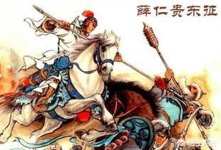 薛仁贵手下八大猛将最后结局如何？插图42