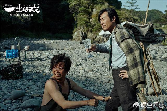 一出好戏结局:你怎么理解黄渤导演的《一出好戏》这部电影？