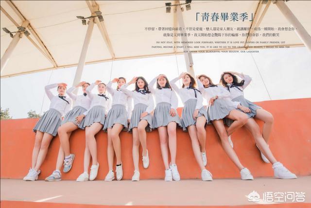 倪妮初中毕业照曝光:初中毕业，成绩不好，学一门什么技术比较好