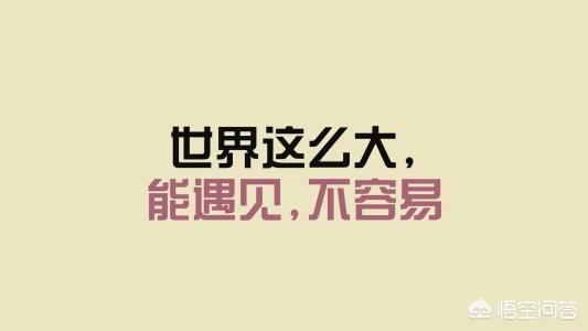 心情语录:有哪些让你一读就深陷其中的关于情感的句子？