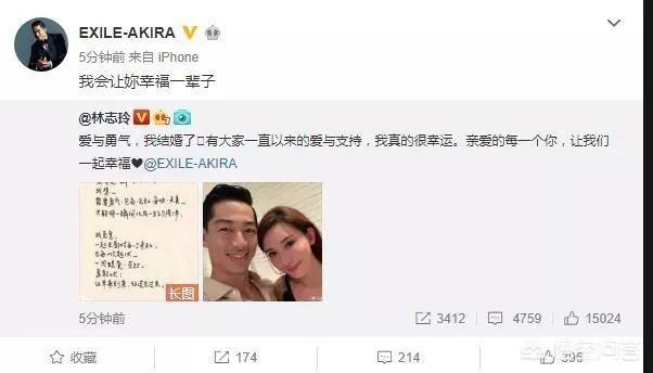 林志玲妈妈:言承旭与林志玲情牵十六年，为何最终败给黑泽良平