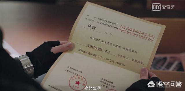 周海媚资料:新版《倚天屠龙记》上映了，剧中有哪些情节让你不得不吐槽两句