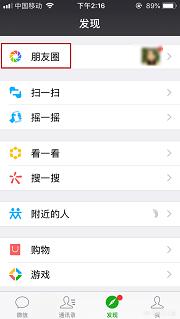 怎样在微信发<a href=https://maguai.com/list/256-0-0.html target=_blank class=infotextkey><a href=https://maguai.com/list/256-0-0.html target=_blank class=infotextkey>朋友圈</a></a>文字:微信<a href=https://maguai.com/list/256-0-0.html target=_blank class=infotextkey><a href=https://maguai.com/list/256-0-0.html target=_blank class=infotextkey>朋友圈</a></a>怎么发文字消息？