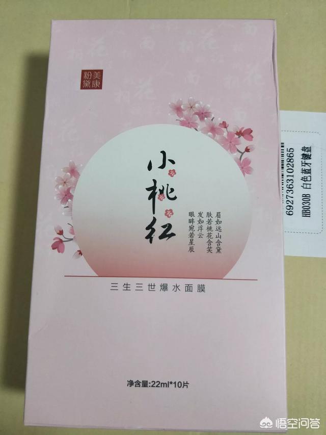 化妆品牌子大全,中国十大化妆品品牌是什么？