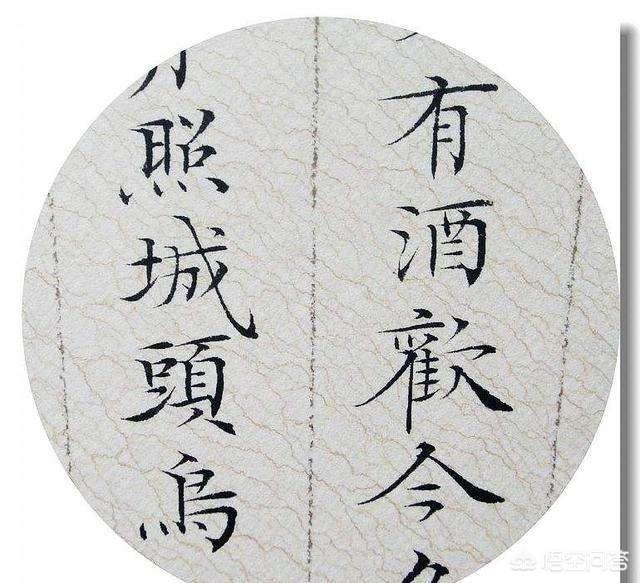 有人说卢中南的小楷是当今第一，吴玉生的行楷是当今第一，你认为对吗？插图35