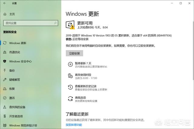 超级狗狗中文版电脑版:win10专业版和家庭版的区别是什么？