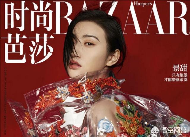 张倍宁:为何娱乐圈女星与体育明星的恋情经常会有始无终？